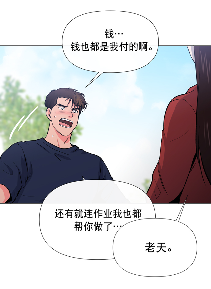 地狱罗盘出稀有暗金吗漫画,第13话2图