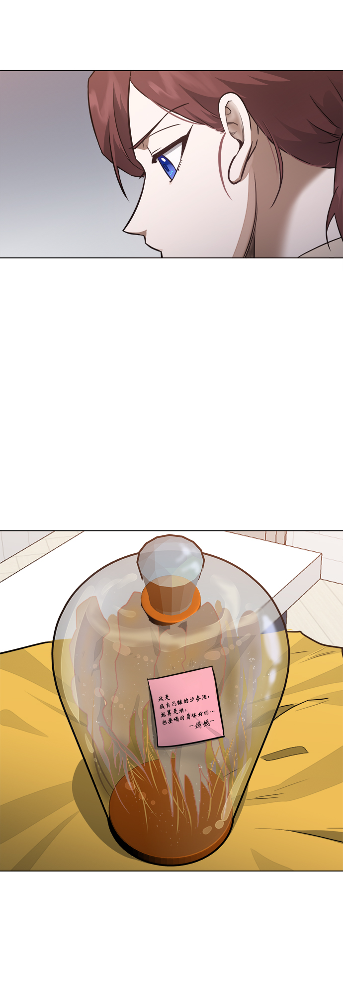 地狱罗盘出稀有暗金吗漫画,第44话2图