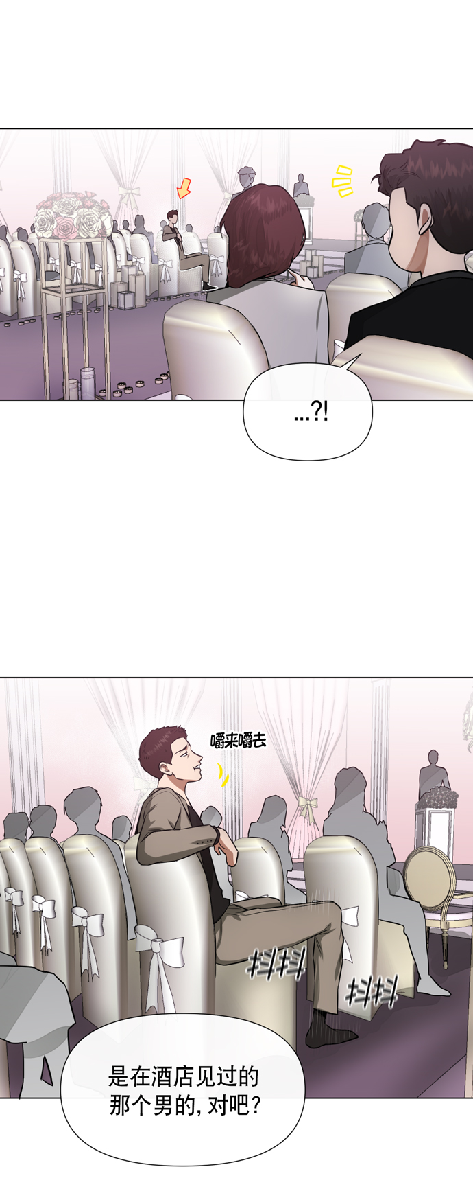 地狱罗盘出稀有暗金吗漫画,第21话1图