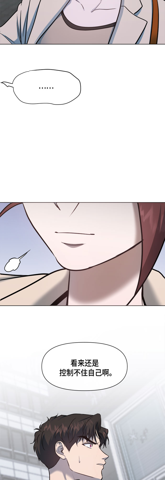地狱罗盘出稀有暗金吗漫画,第57话1图