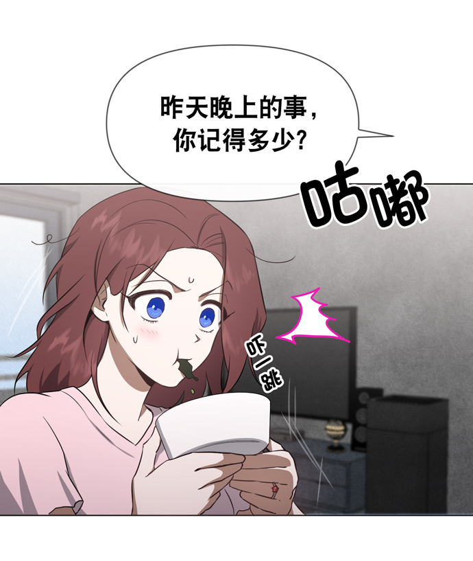 地狱罗盘出稀有暗金吗漫画,第26话1图