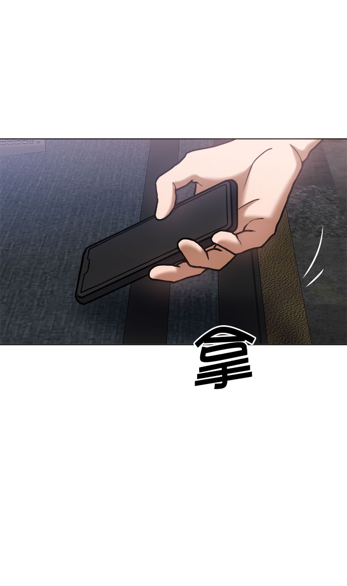 地狱罗盘出稀有暗金吗漫画,第58话2图