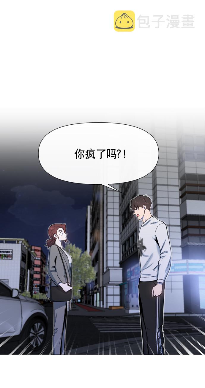地狱罗盘出稀有暗金吗漫画,第20话1图