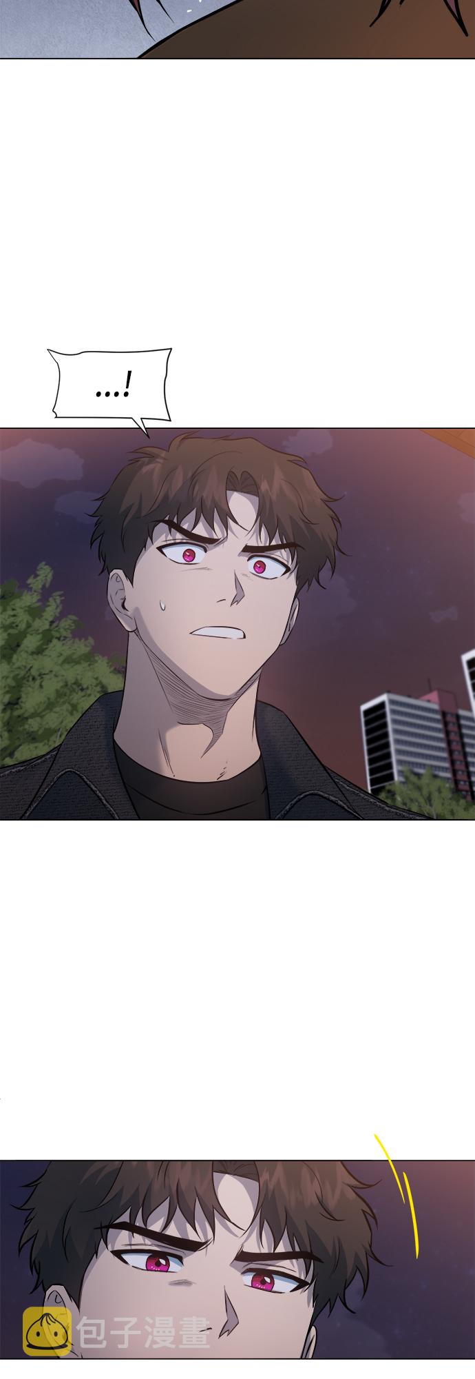 地狱罗盘出稀有暗金吗漫画,第45话1图
