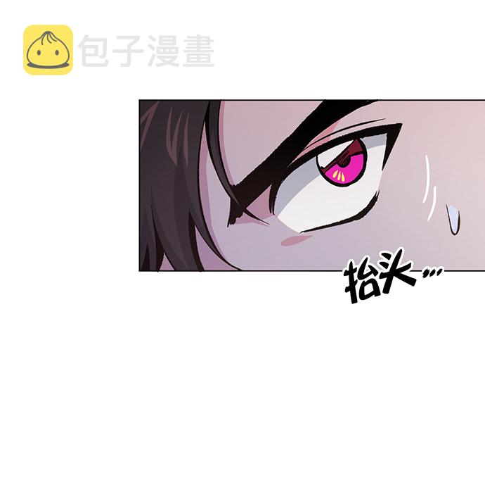 地狱罗盘出稀有暗金吗漫画,第7话1图