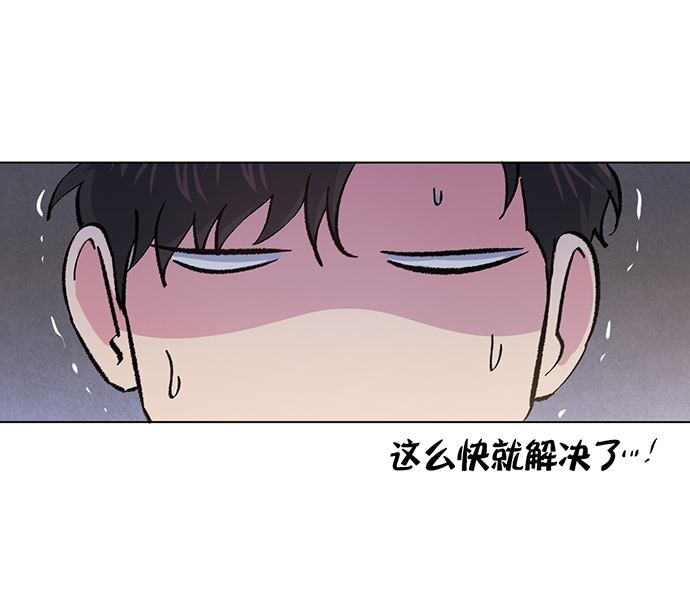 地狱罗盘出稀有暗金吗漫画,第7话1图