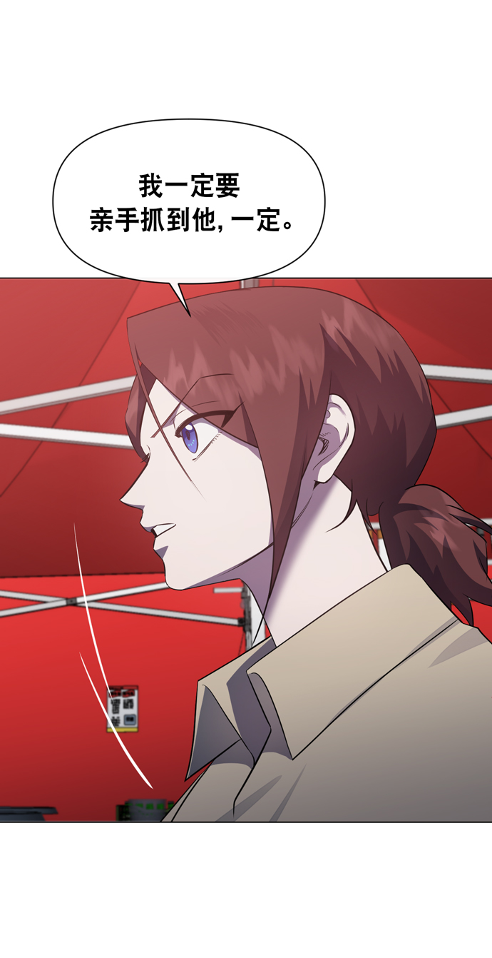 地狱罗盘出稀有暗金吗漫画,第42话1图