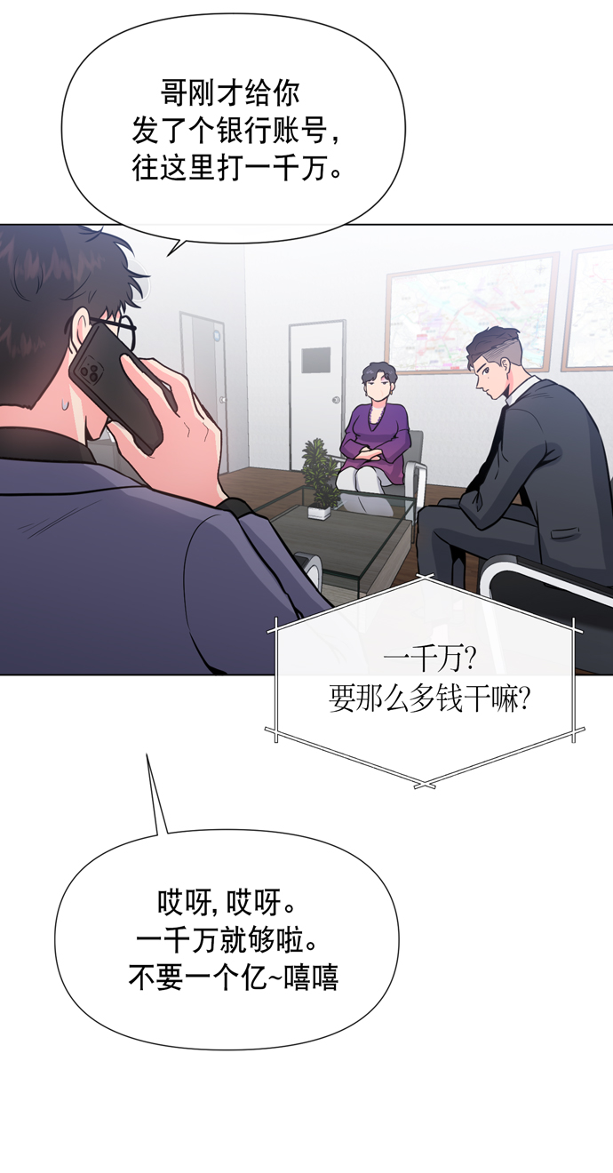 地狱罗盘出稀有暗金吗漫画,第18话2图
