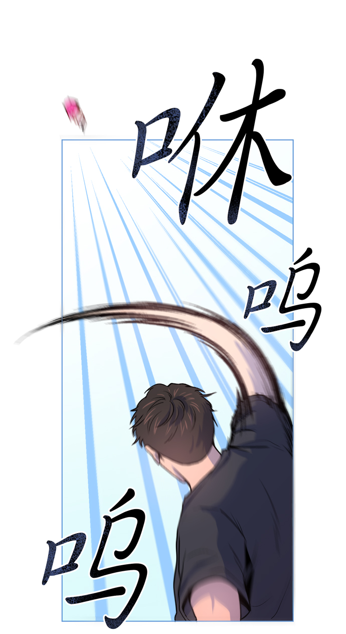 地狱罗盘出稀有暗金吗漫画,第11话2图