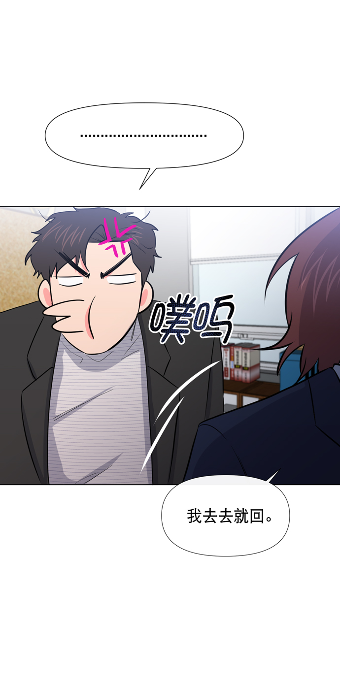 地狱罗盘出稀有暗金吗漫画,第15话2图