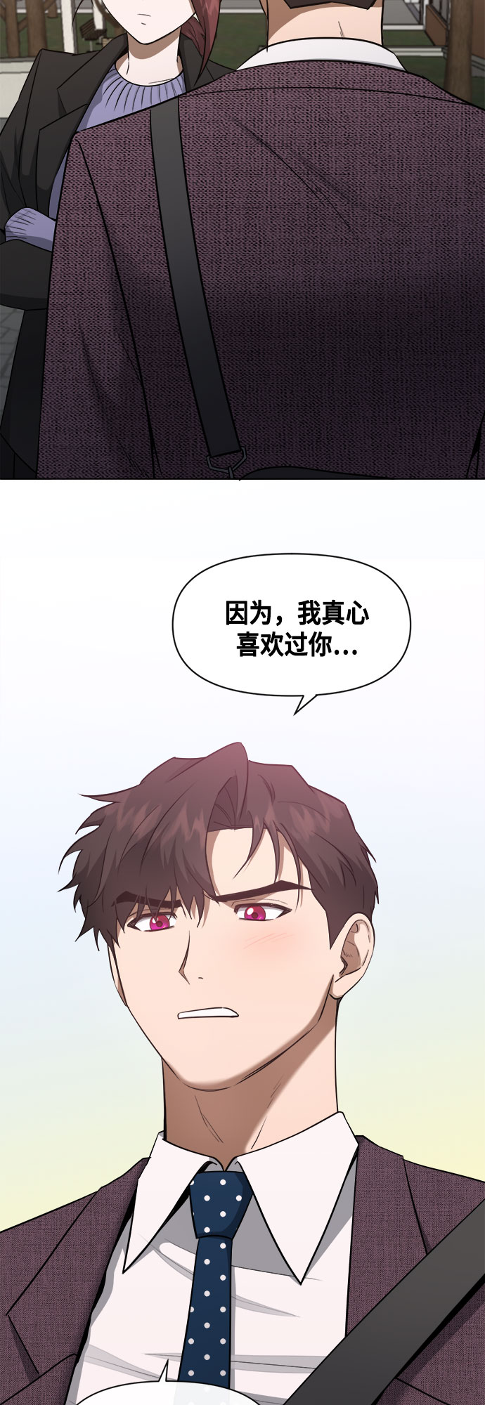 地狱罗盘出稀有暗金吗漫画,第63话2图