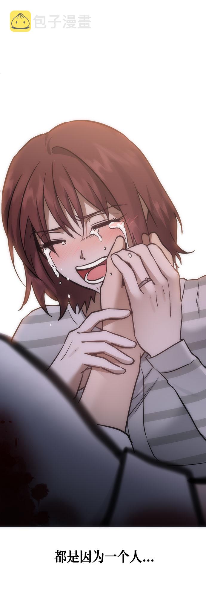 地狱罗盘出稀有暗金吗漫画,第94话1图