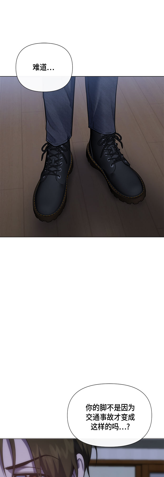 地狱罗盘出稀有暗金吗漫画,第89话1图