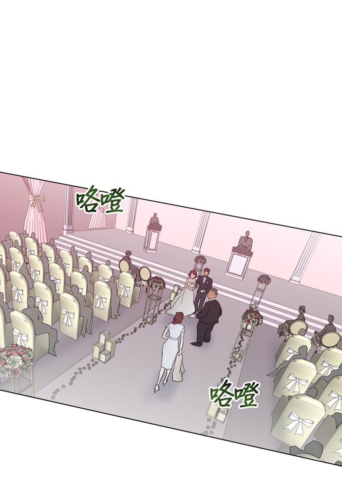 地狱罗盘出稀有暗金吗漫画,第21话2图