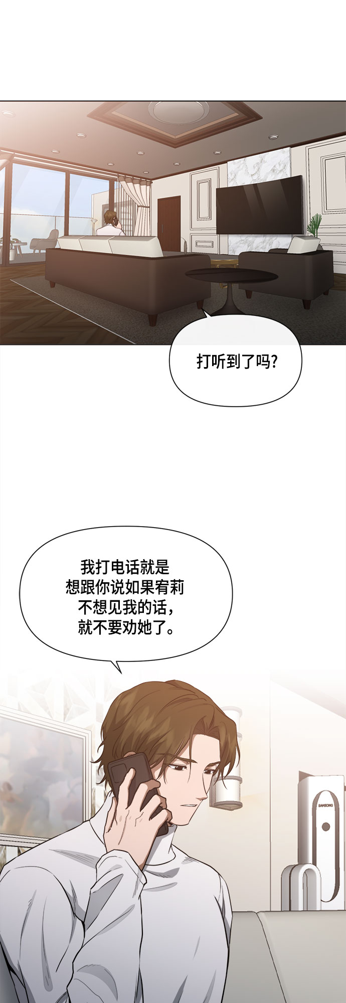 地狱罗盘出稀有暗金吗漫画,第60话1图