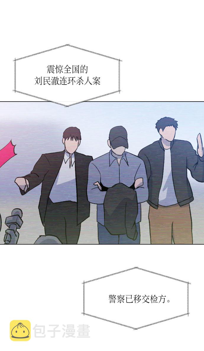 地狱罗盘出稀有暗金吗漫画,第34话2图