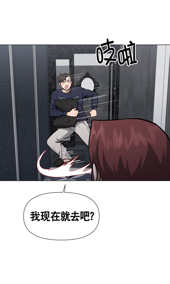 地狱罗盘出稀有暗金吗漫画,第36话2图