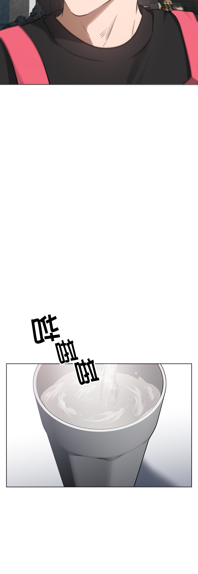 地狱罗盘出稀有暗金吗漫画,第44话1图