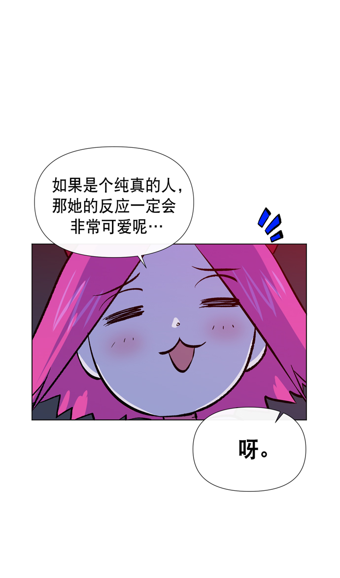地狱罗盘出稀有暗金吗漫画,第11话2图