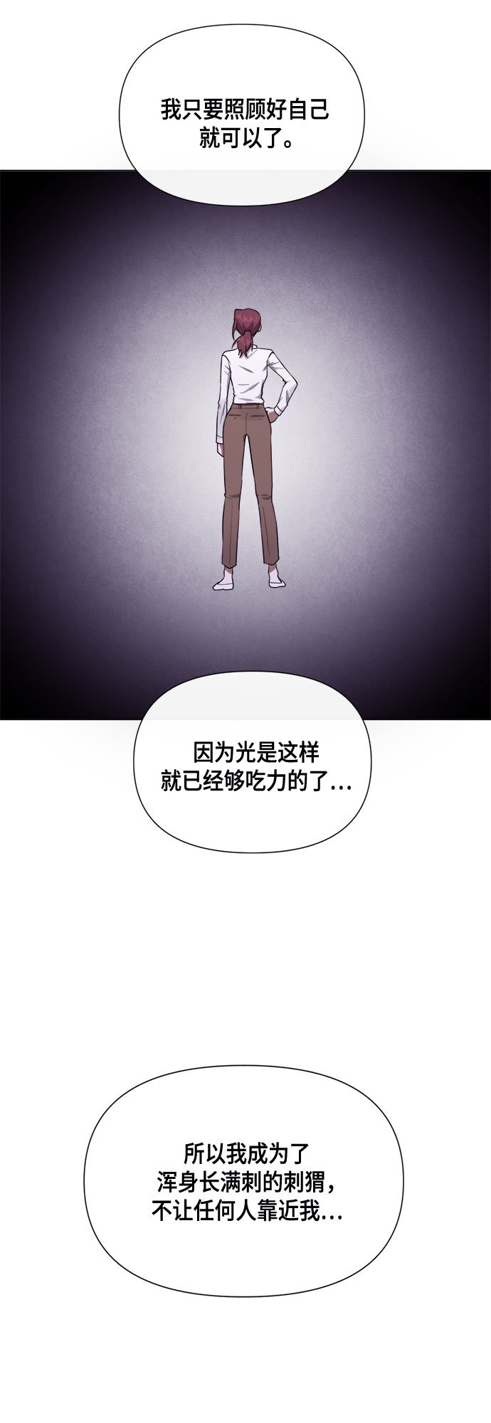 地狱罗盘出稀有暗金吗漫画,第81话2图