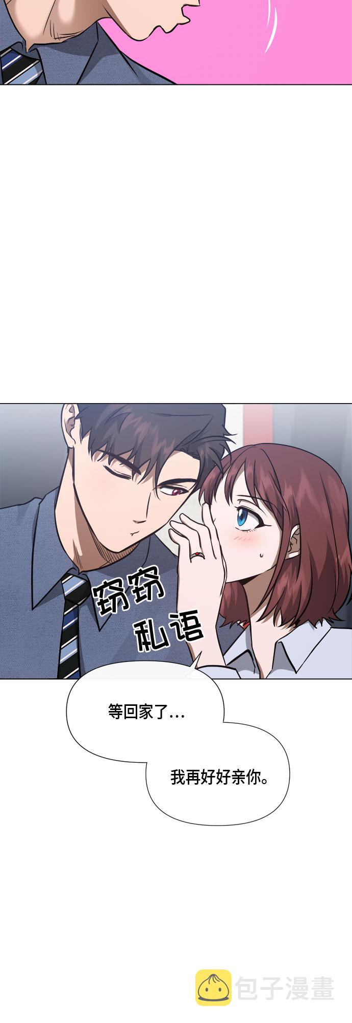 地狱罗盘出稀有暗金吗漫画,第84话1图