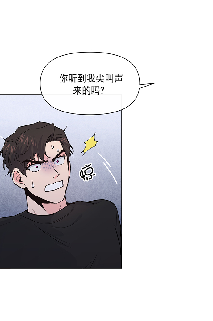地狱罗盘出稀有暗金吗漫画,第7话2图