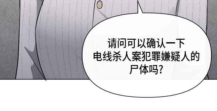 地狱罗盘出稀有暗金吗漫画,第77话1图