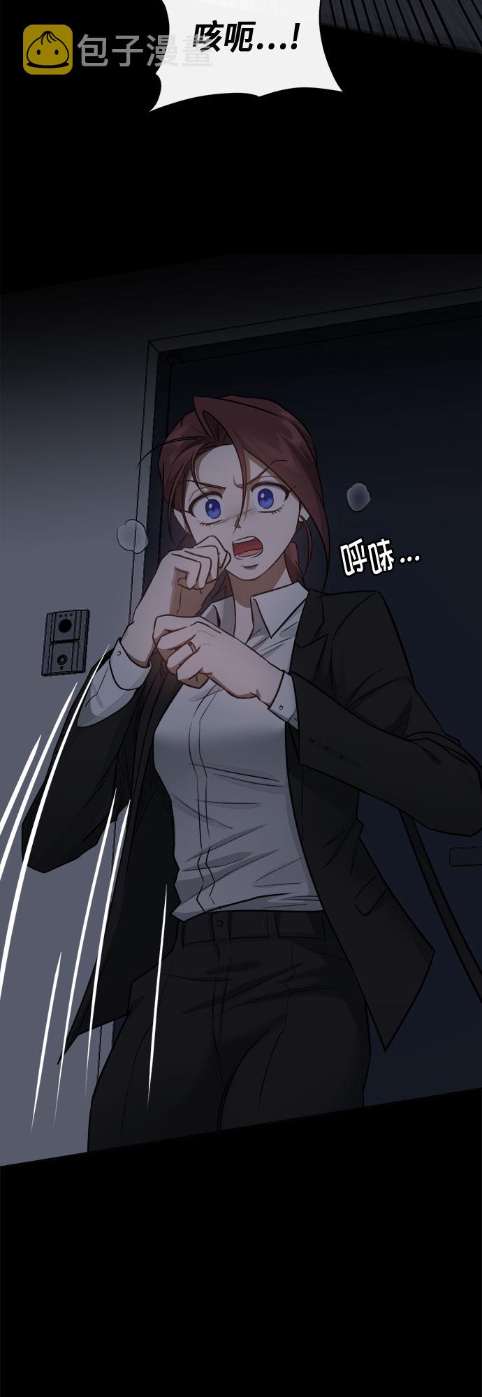 地狱罗盘出稀有暗金吗漫画,第55话2图
