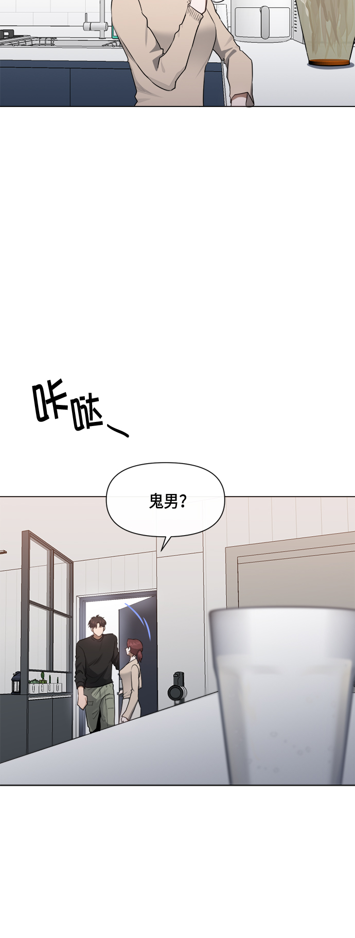 地狱罗盘出稀有暗金吗漫画,第44话1图