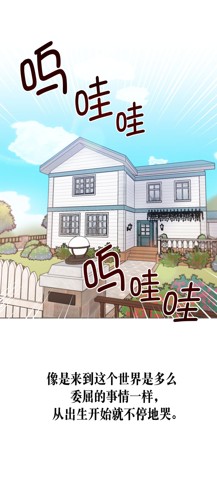 地狱罗盘出稀有暗金吗漫画,第34话1图