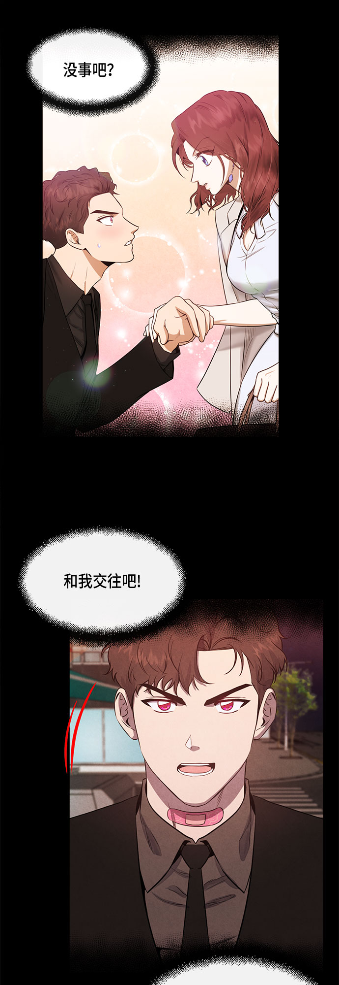 地狱罗盘出稀有暗金吗漫画,第46话2图