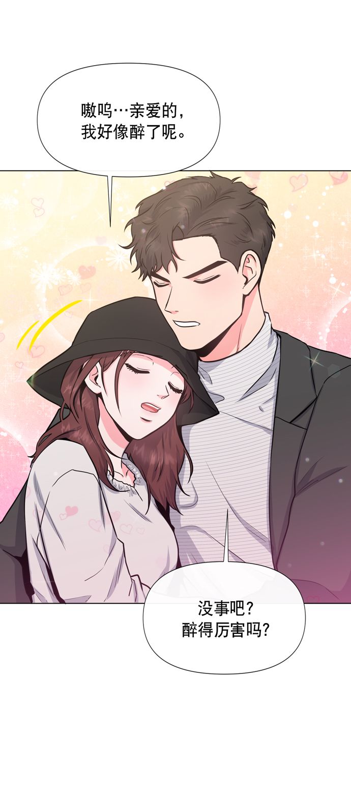 地狱罗盘出稀有暗金吗漫画,第17话1图