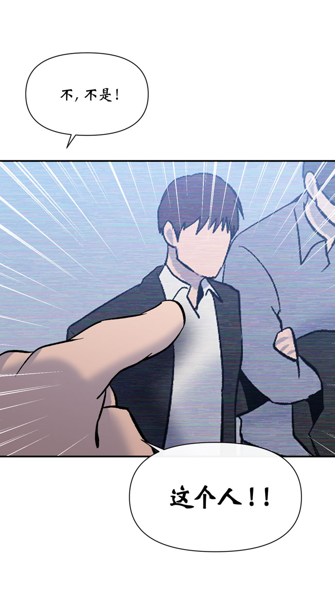 地狱罗盘出稀有暗金吗漫画,第34话2图