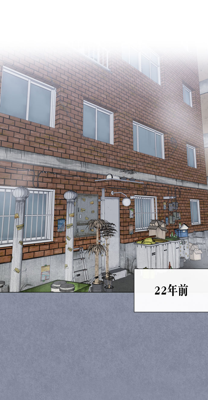 地狱罗盘出稀有暗金吗漫画,第36话1图