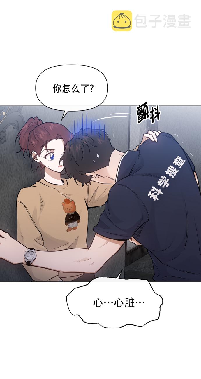 地狱罗盘出稀有暗金吗漫画,第29话2图