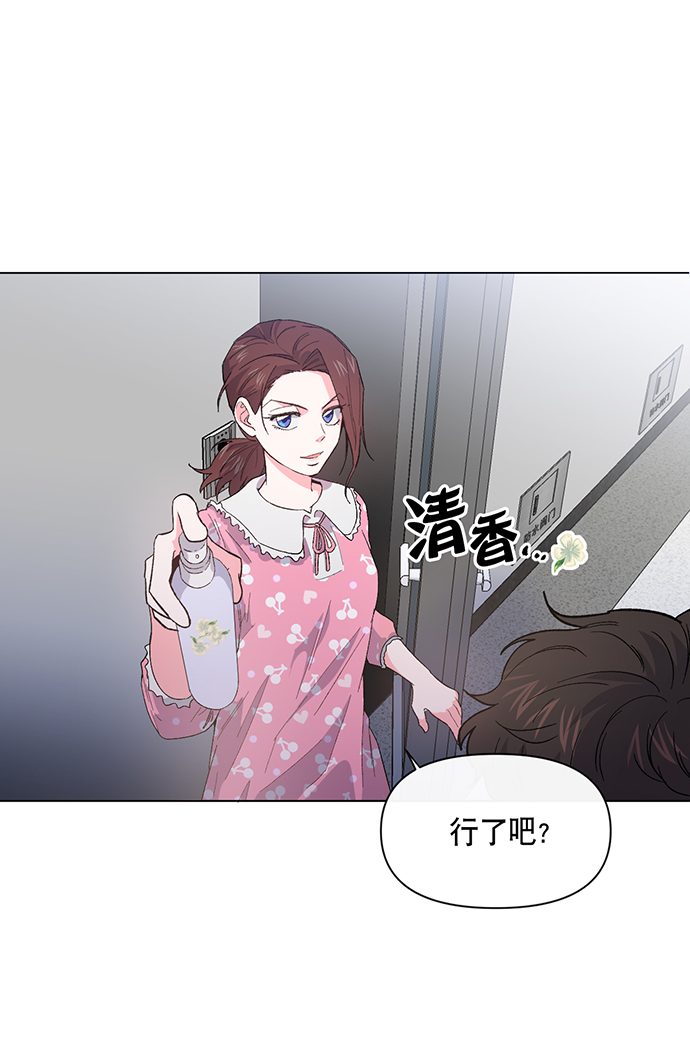 地狱罗盘出稀有暗金吗漫画,第3话2图