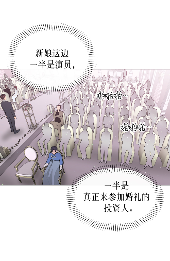 地狱罗盘出稀有暗金吗漫画,第21话2图