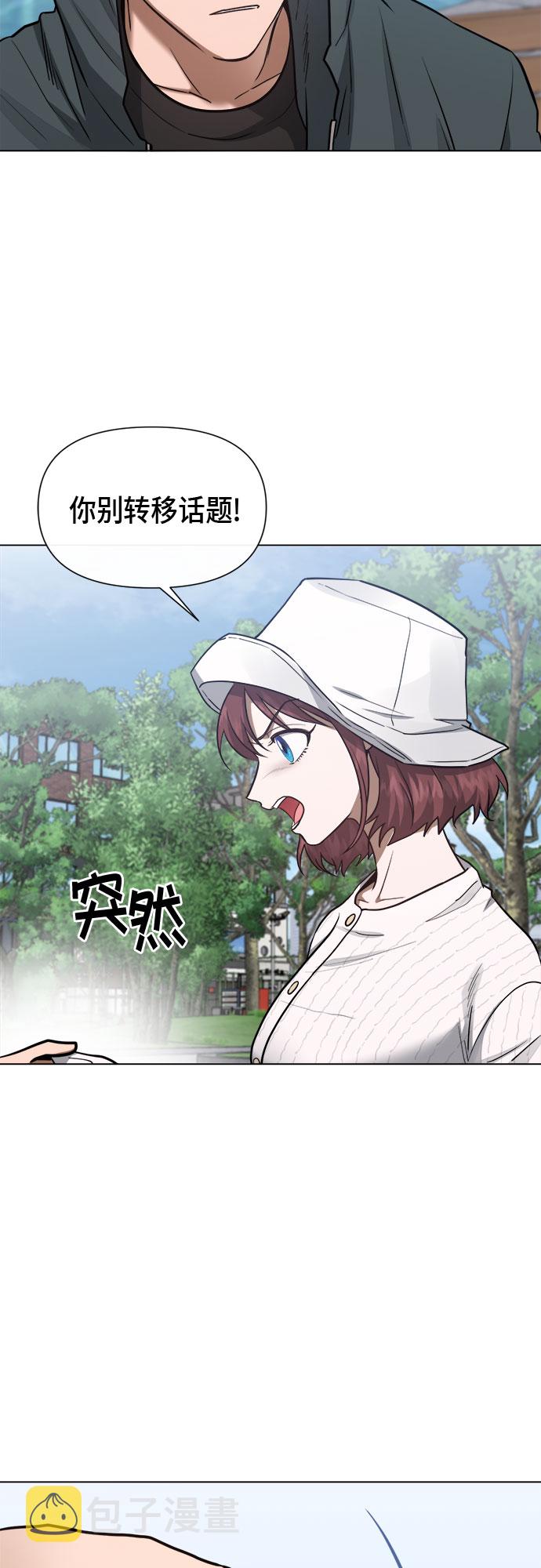 地狱罗盘出稀有暗金吗漫画,第78话1图