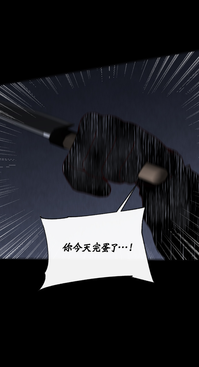 地狱罗盘出稀有暗金吗漫画,第40话1图