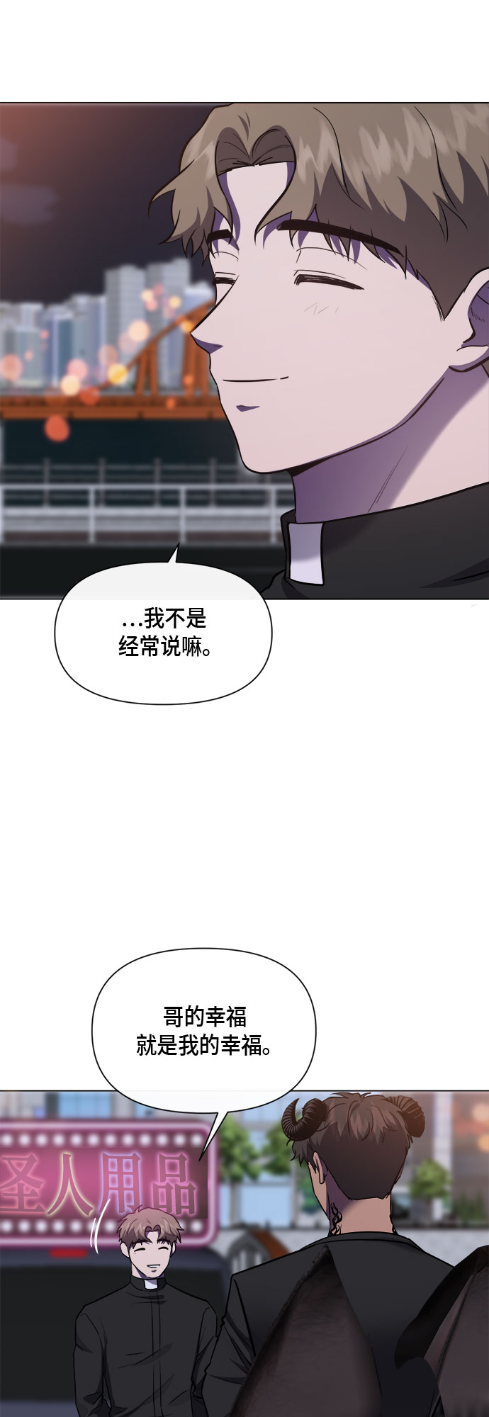 地狱罗盘出稀有暗金吗漫画,第72话1图