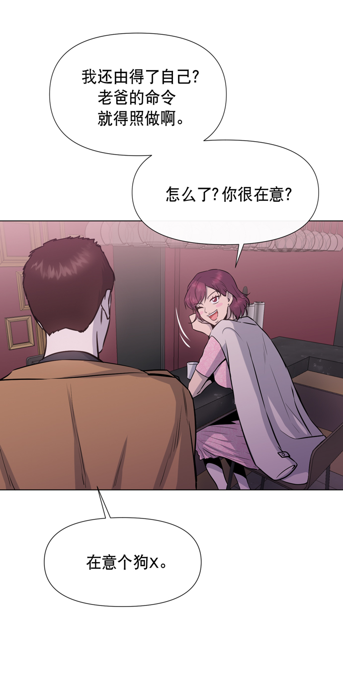 地狱罗盘出稀有暗金吗漫画,第17话2图