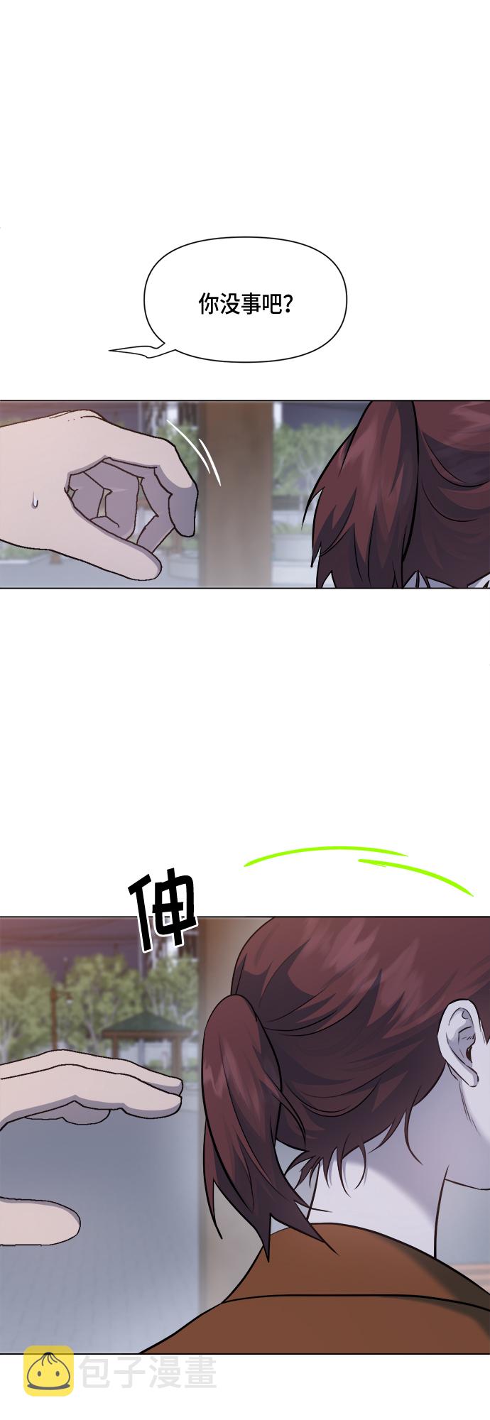 地狱罗盘出稀有暗金吗漫画,第45话2图