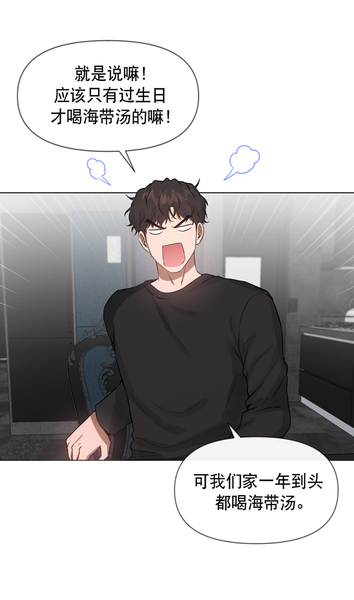 地狱罗盘出稀有暗金吗漫画,第26话1图