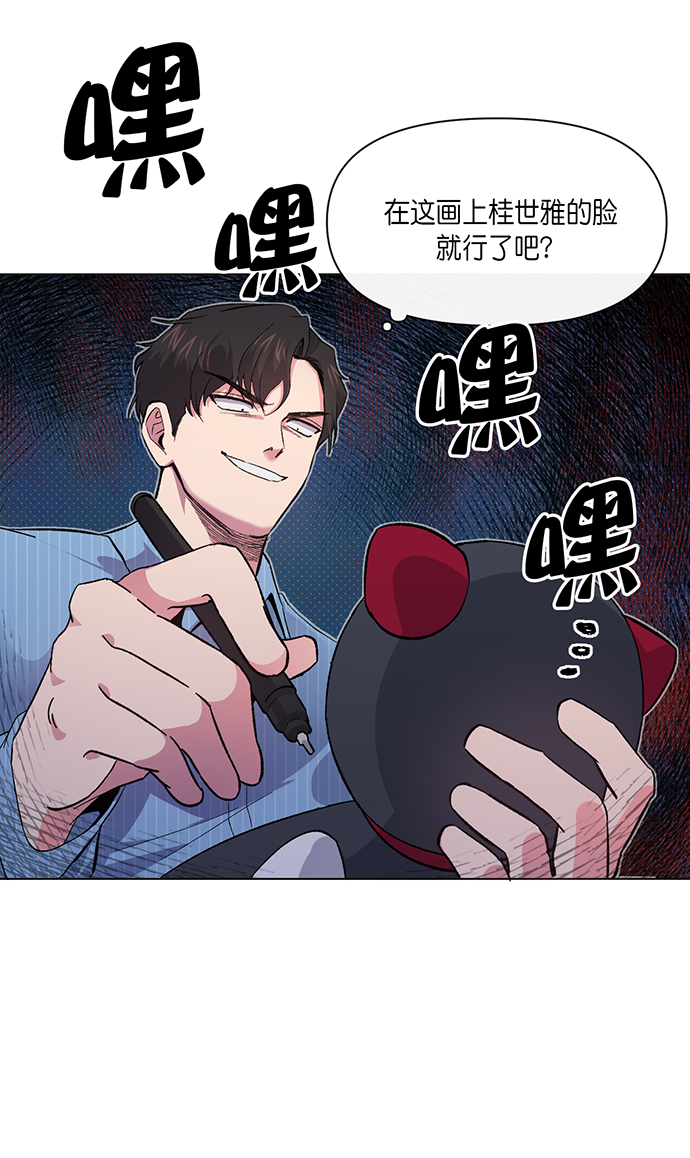 地狱罗盘出稀有暗金吗漫画,第4话1图