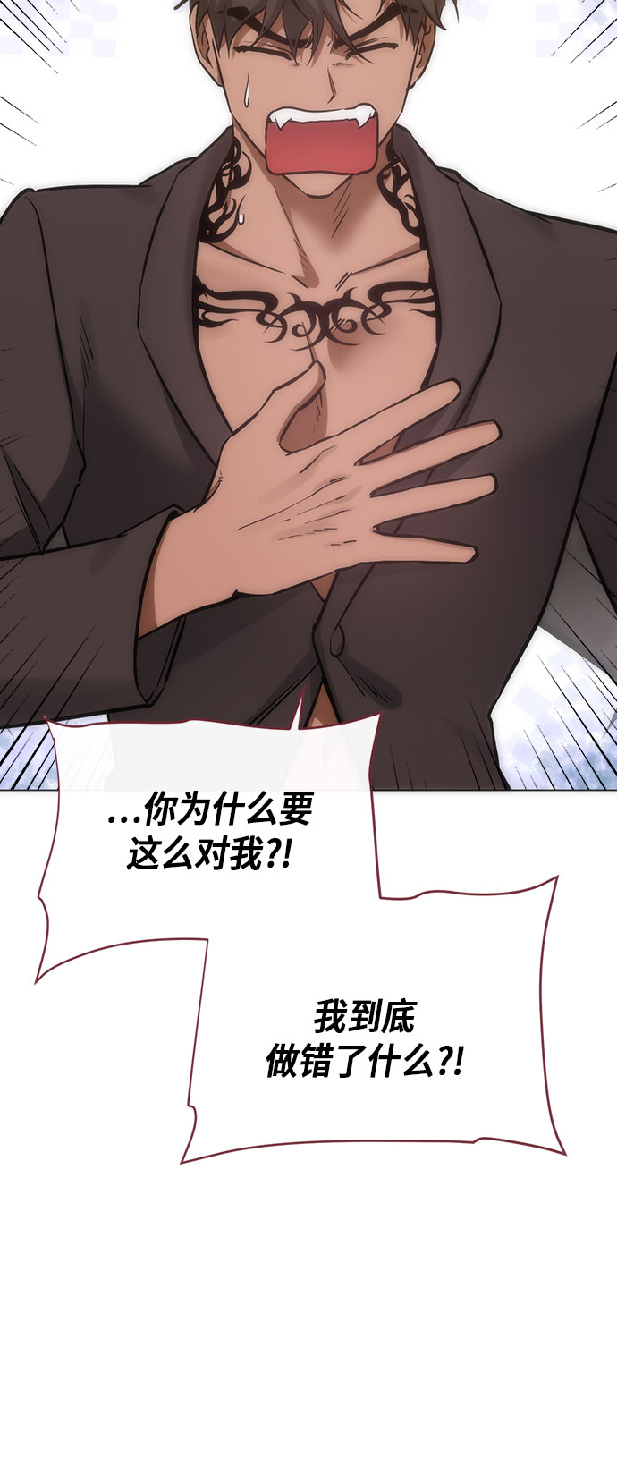 地狱罗盘出稀有暗金吗漫画,第95话（最终话）1图