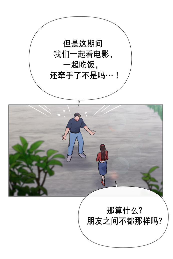 地狱罗盘出稀有暗金吗漫画,第13话1图