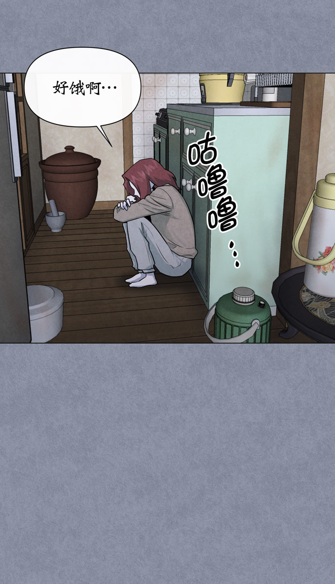 地狱罗盘出稀有暗金吗漫画,第36话2图
