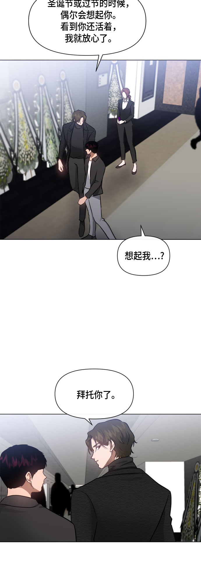 地狱罗盘出稀有暗金吗漫画,第54话2图