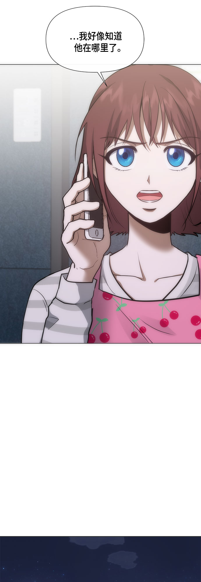 地狱罗盘出稀有暗金吗漫画,第88话1图