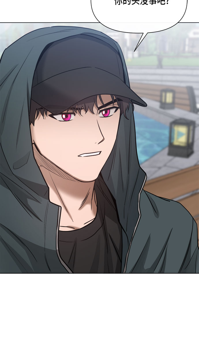 地狱罗盘出稀有暗金吗漫画,第78话1图